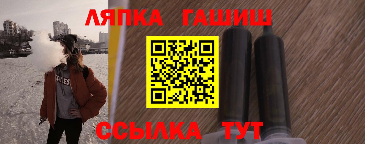 ГАШ Premium  ГАШИШ  Нефтеюганск  Вход с VPN 