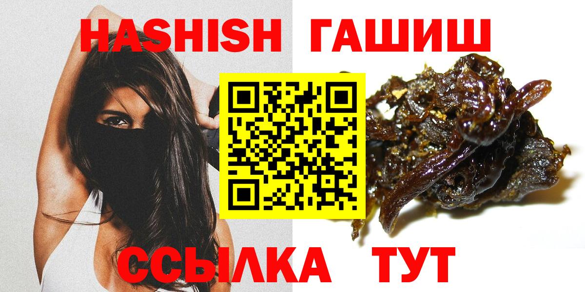 ГАШИШ AMNESIA HAZE Нефтеюганск