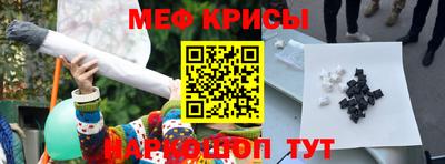 меф Среднеуральск
