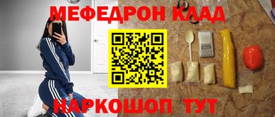 гашишное масло Ставрополь
