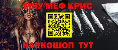 Альфа ПВП Старая Купавна