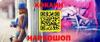 гашишное масло Ставрополь