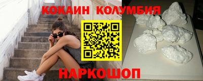 Альфа ПВП Старая Купавна