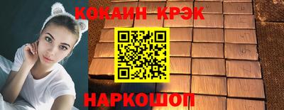 гашишное масло Ставрополь