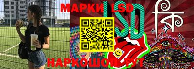 гашишное масло Ставрополь