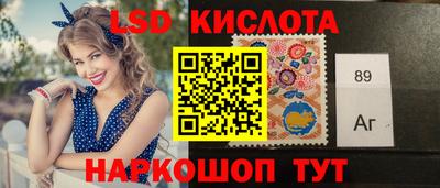 Альфа ПВП Старая Купавна