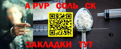 гашишное масло Ставрополь