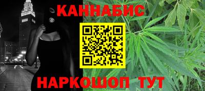 гашишное масло Ставрополь