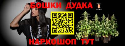Альфа ПВП Старая Купавна