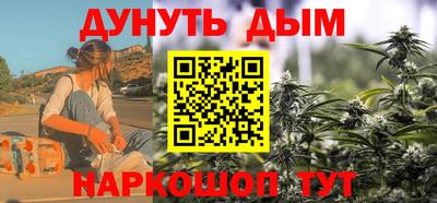 гашишное масло Ставрополь