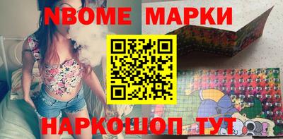 гашишное масло Ставрополь
