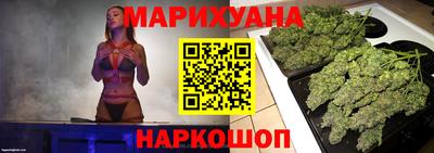 гашишное масло Ставрополь