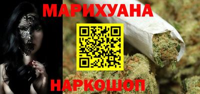 гашишное масло Ставрополь