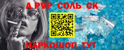 меф Среднеуральск