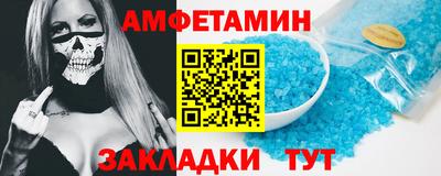 гашишное масло Ставрополь