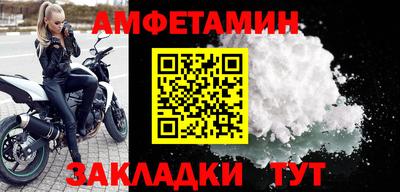 гашишное масло Ставрополь
