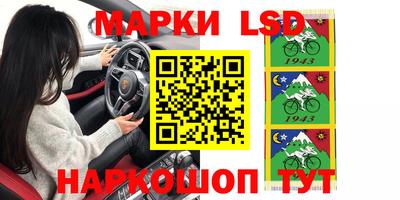 гашишное масло Ставрополь