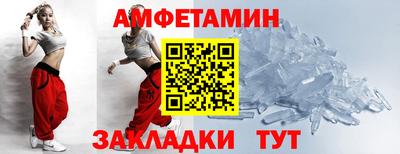Альфа ПВП Старая Купавна