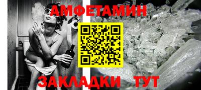 Альфа ПВП Старая Купавна