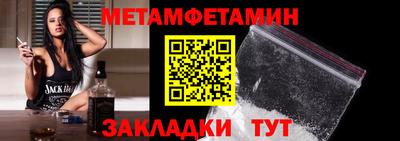 Альфа ПВП Старая Купавна