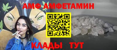 Альфа ПВП Старая Купавна