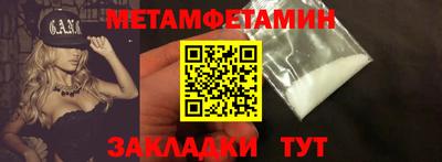 меф Среднеуральск
