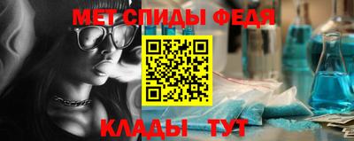 меф Среднеуральск