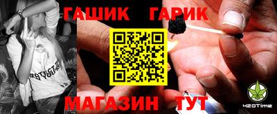 Альфа ПВП Старая Купавна