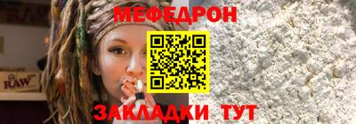 меф Среднеуральск
