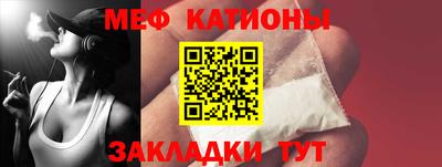 Альфа ПВП Старая Купавна