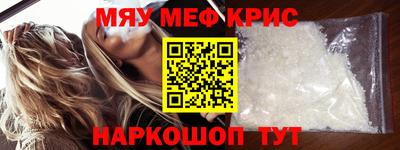 гашишное масло Ставрополь