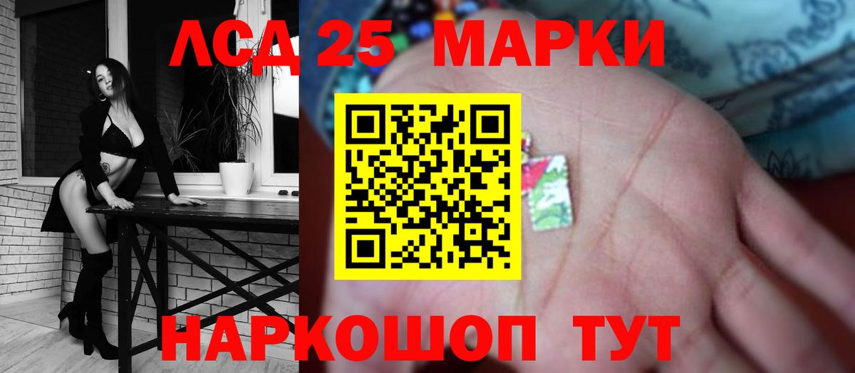 Лсд 25 экстази ecstasy Нефтеюганск