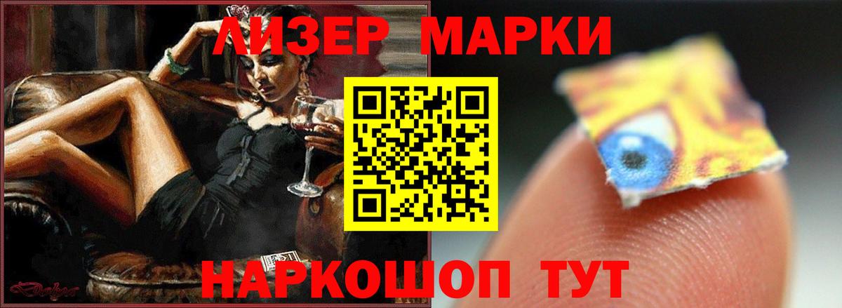 ЛСД экстази кислота  Лсд 25 экстази кислота  Нефтеюганск  blacksprut маркетплейс  Вход с VPN 