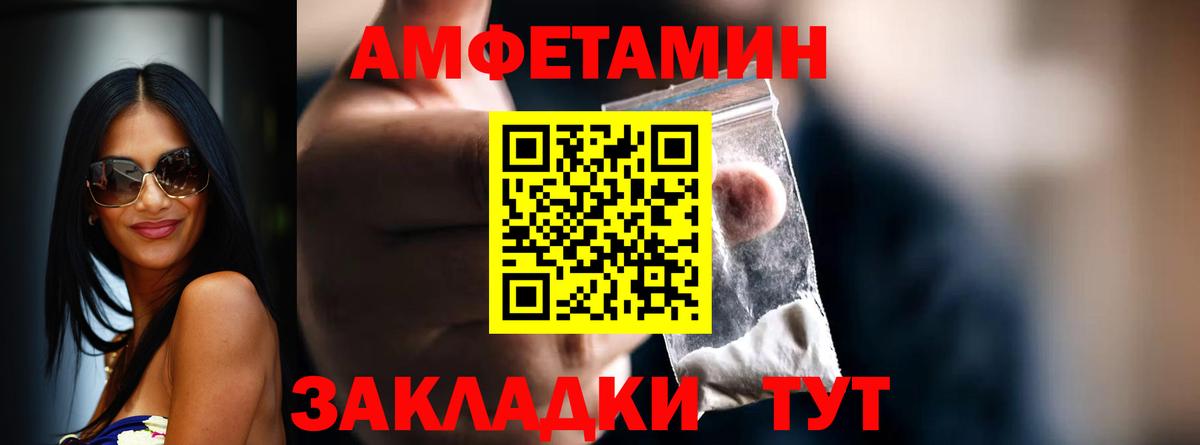 Метамфетамин мет  Метамфетамин мет  Вход с VPN  Нефтеюганск 