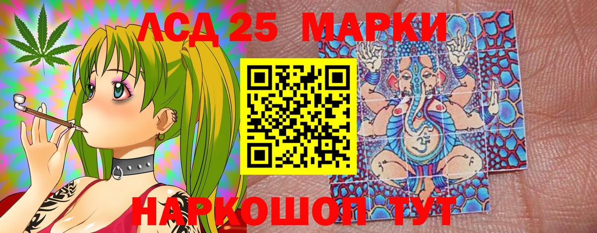 Марки NBOMe 1,5мг Нефтеюганск
