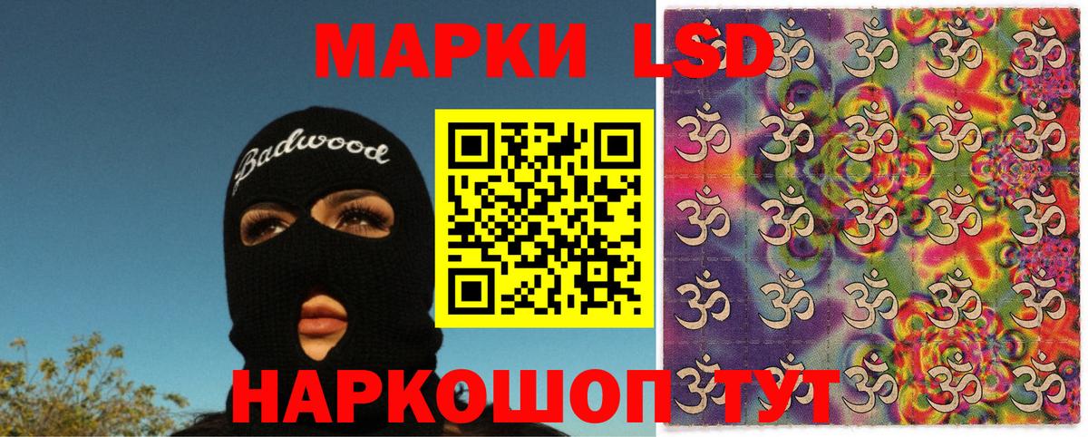 Нефтеюганск  купить наркотики цена  Вход с VPN  Марки NBOMe 1,8мг  Марки 25I-NBOMe 