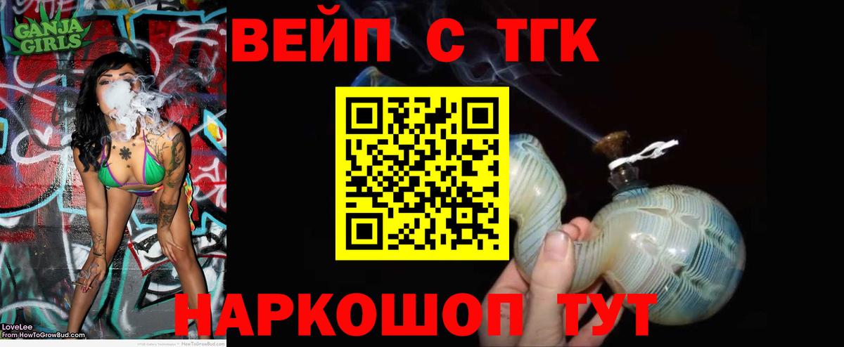 Нефтеюганск  купить наркотик  Вход с VPN  Дистиллят ТГК THC oil 