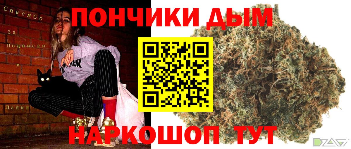 МАРИХУАНА Bruce Banner Нефтеюганск