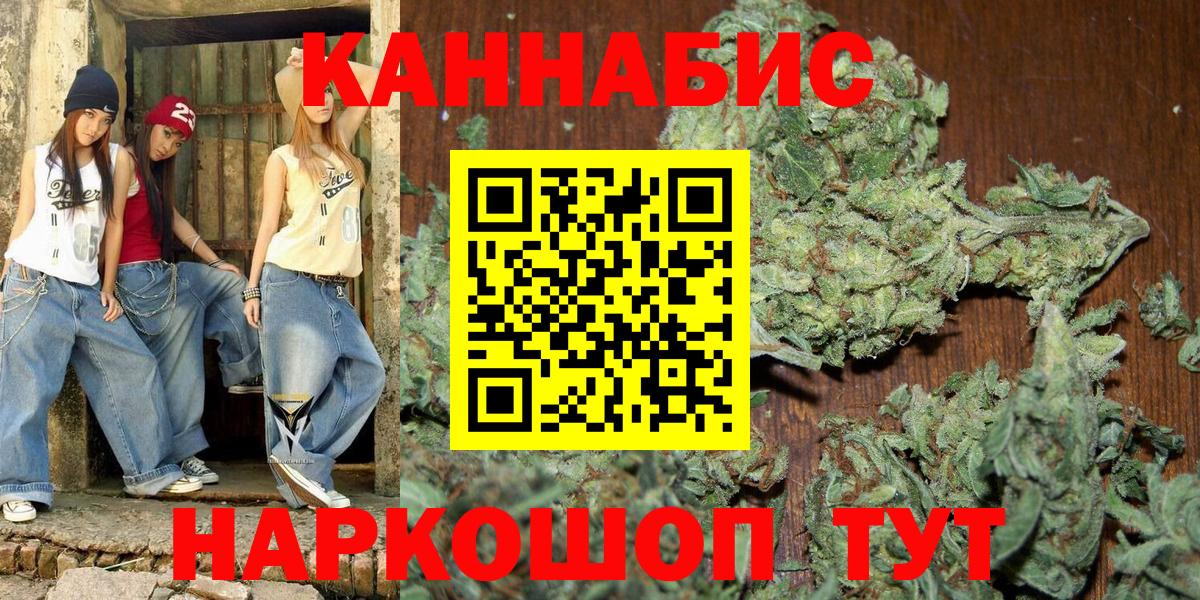 Нефтеюганск  Канабис Ganja  Бошки Шишки планчик  Марихуана LSD WEED  Марихуана план  Вход с VPN 